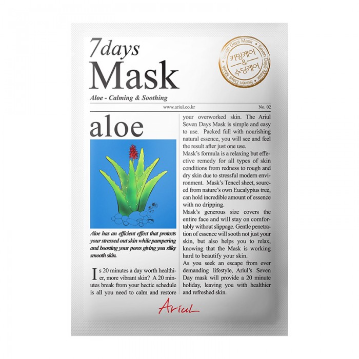 Masca servetel 7Days Aloe Vera - calmare si improspatare (20 grame), Ariul