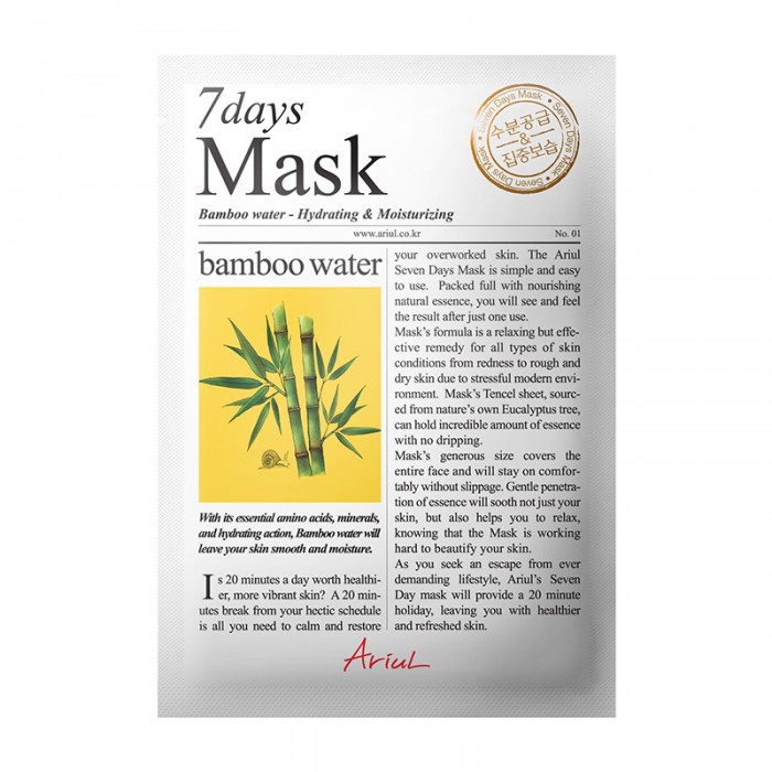 Masca servetel 7Days Apa de Bambus - hidratare si catifelare (20 grame), Ariul